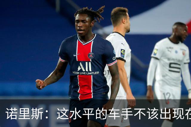 诺里斯：这水平的车手不该出现在F1赛场